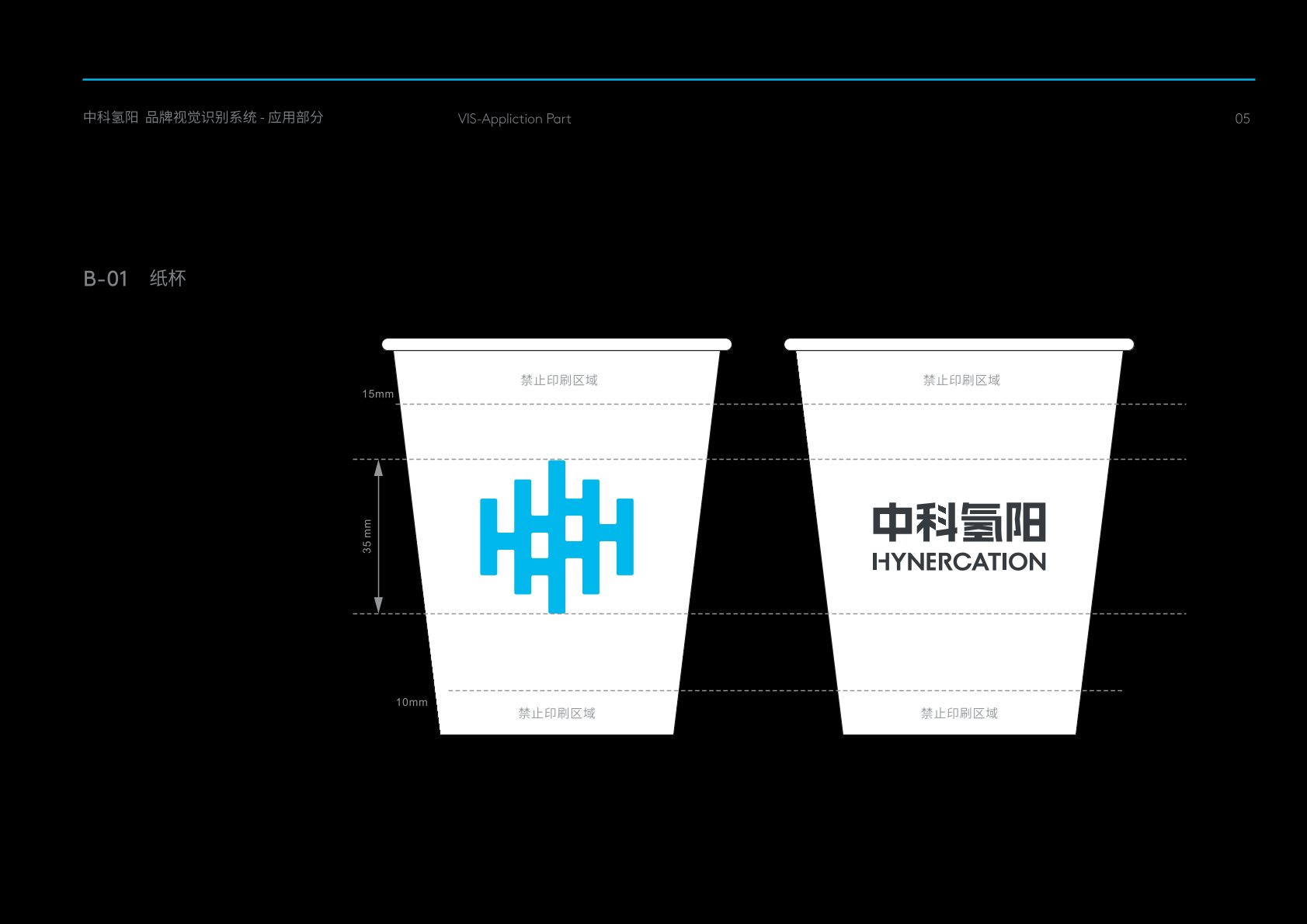 秦州区VI设计公司